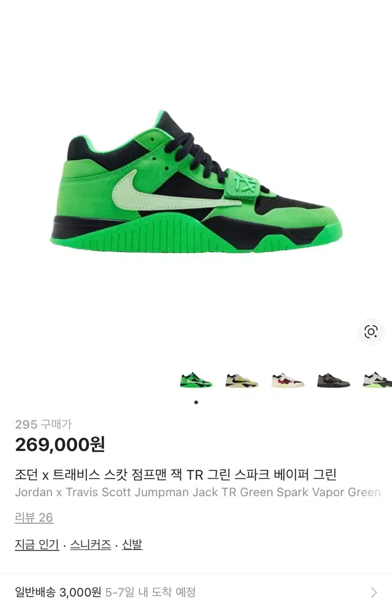 thumbnail-2